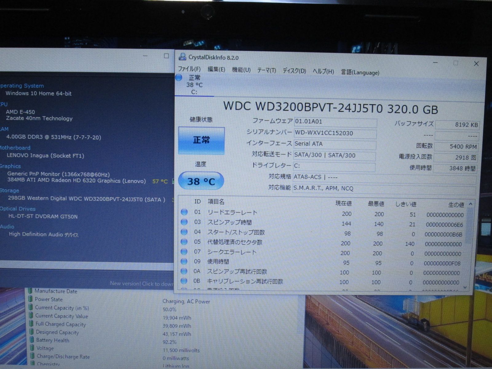 Lenovo G575 Win10 AMD E-450 Office付 中古 - メルカリ