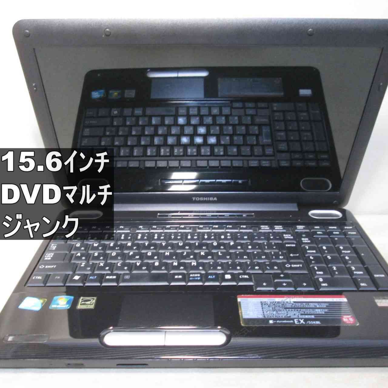 東芝 dynabook EX/55KBL【Core 2 Duo】 【Windows7世代のPC】 均一 