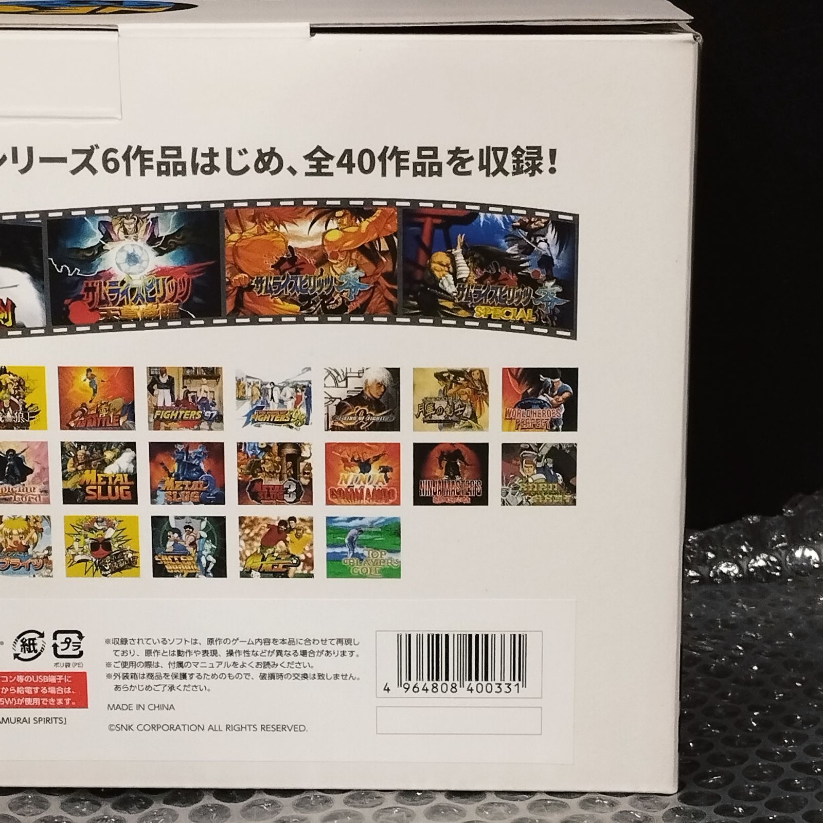 D8832】（未開封品）NEOGEO mini サムライスピリッツ限定セット 覇王丸