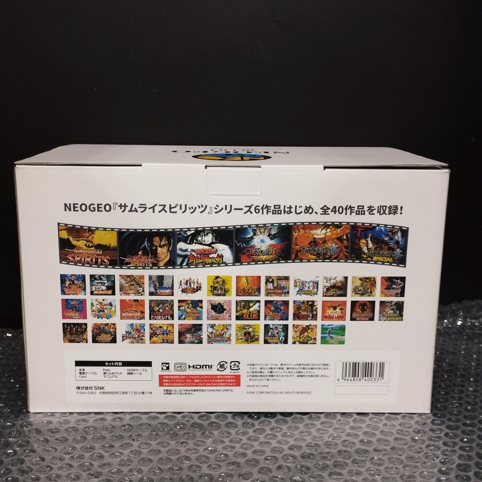 D8832】（未開封品）NEOGEO mini サムライスピリッツ限定セット 覇王丸