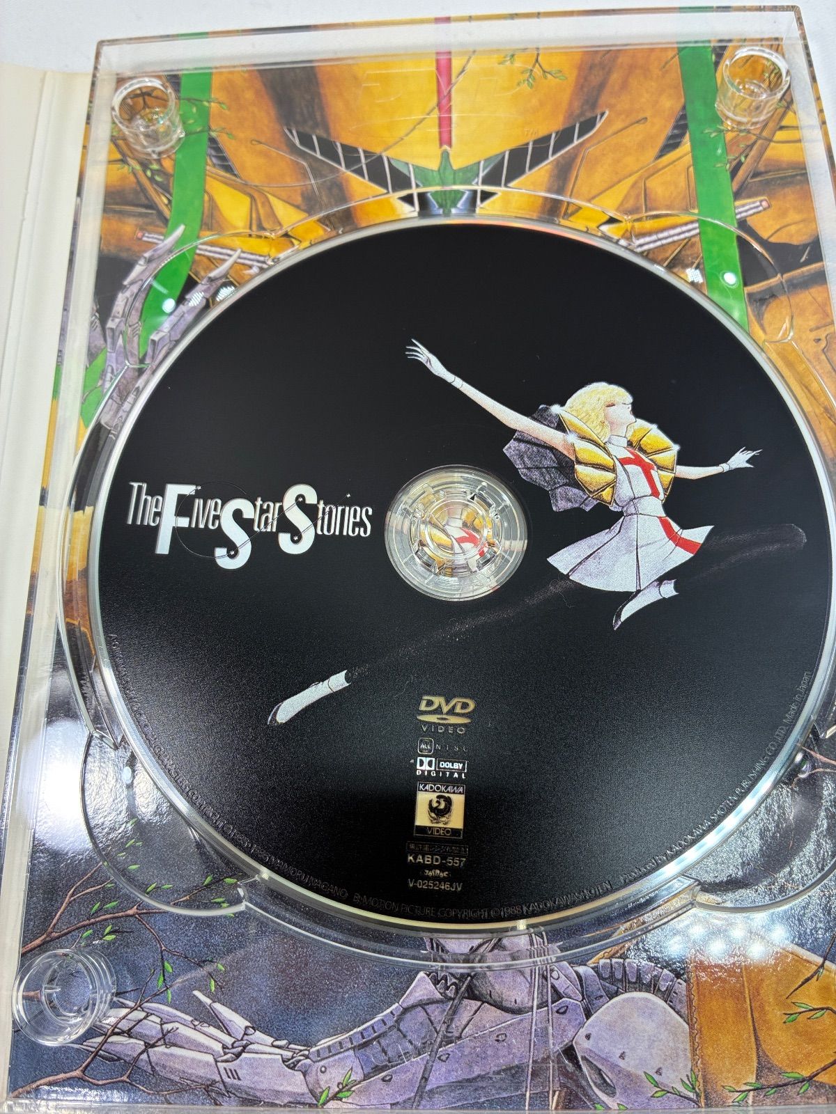 中古DVD ファイブスター物語 - メルカリ