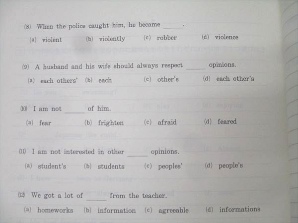 代々木ゼミナール 代ゼミ 英語 富田一彦のハイレベル英文法・語法