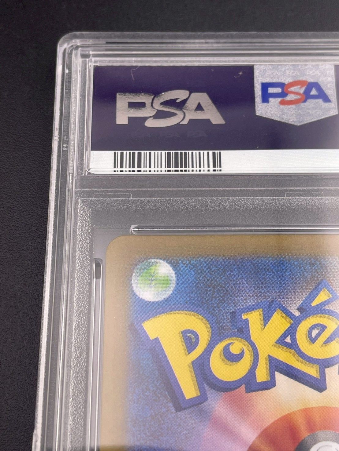 鑑定品】 PSA10 ガマゲロゲ AR SV11B 109/086 拡張パック ブラック