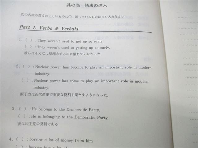 希少品代々木ゼミナール(1997〜2002)パンフレット合計24冊 - メルカリ