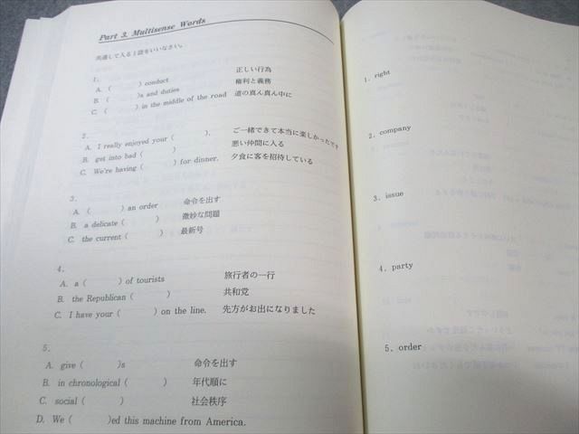 希少品代々木ゼミナール(1997〜2002)パンフレット合計24冊 - メルカリ