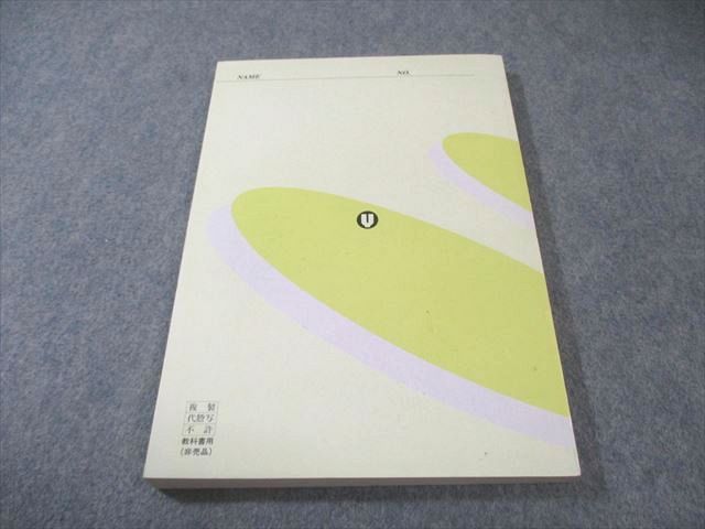 希少品代々木ゼミナール(1997〜2002)パンフレット合計24冊 - メルカリ