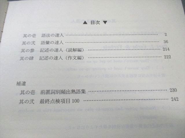 【希少品】代々木ゼミナール(1997〜2002)パンフレット合計24冊 希少品】代々木ゼミナール(1997〜2002)パンフレット合計24冊 - メルカリ