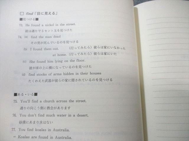 希少品代々木ゼミナール(1997〜2002)パンフレット合計24冊 - メルカリ