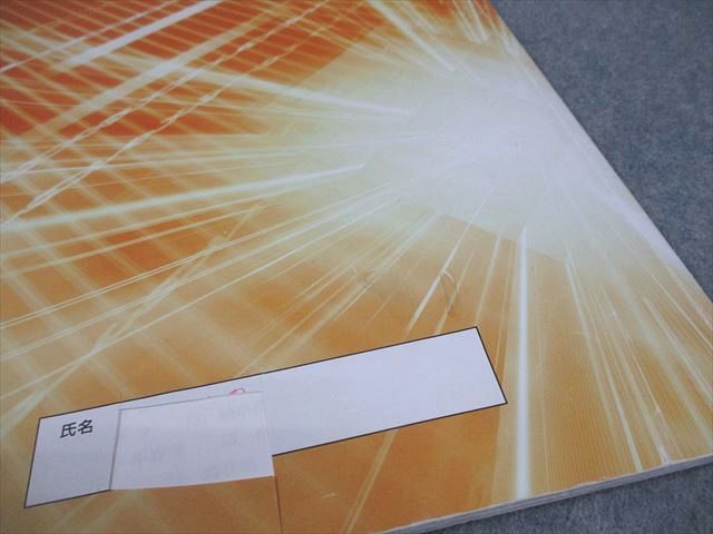 浜学園 小4 社会テキスト 第1～4分冊 通年セット 2021 計4冊 014S2C