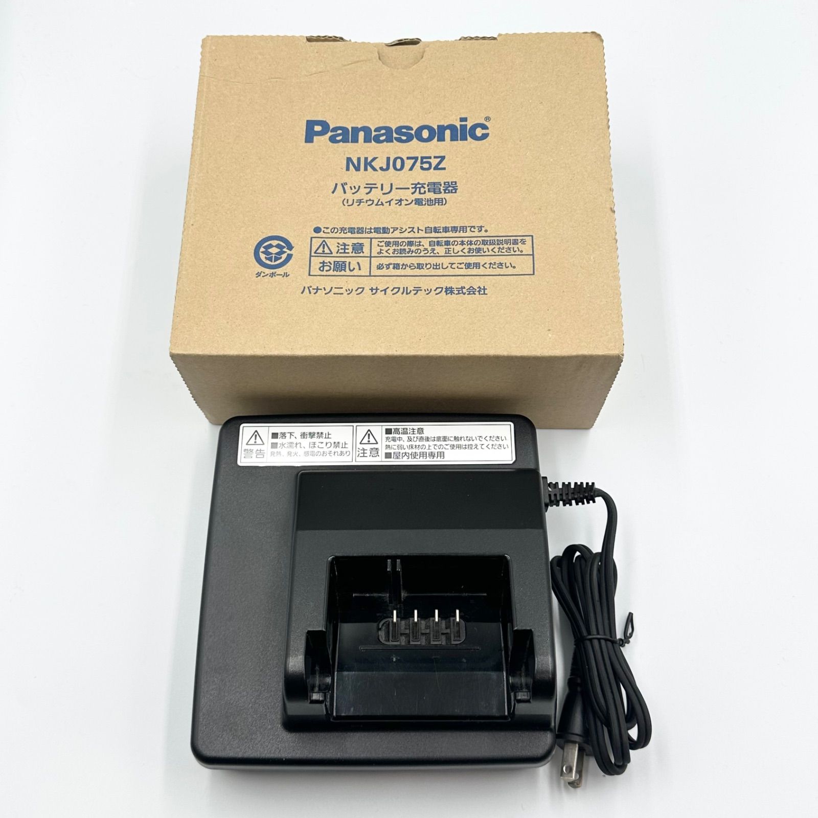 Panasonic NKJ075Z バッテリー充電器 【公式通販】