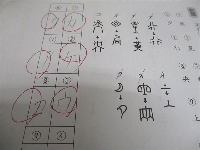 SAPIX サピックス 小4 国語 デイリー/スプリング/サマー/ウインター