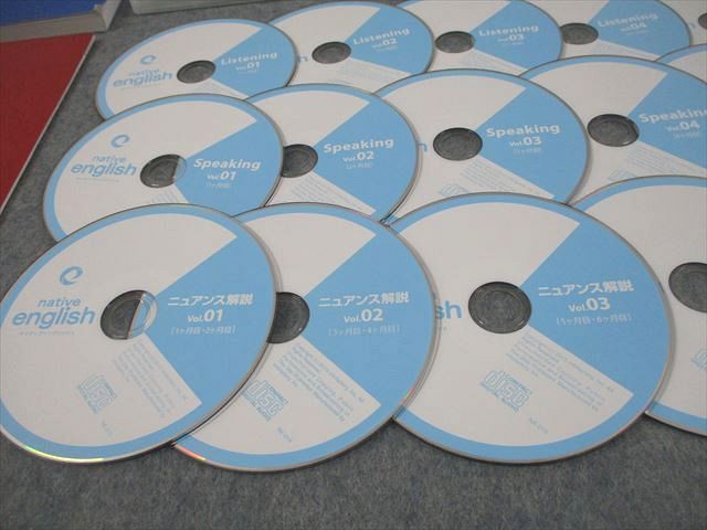 インフォファクトリー native english ネイティブイングリッシュ