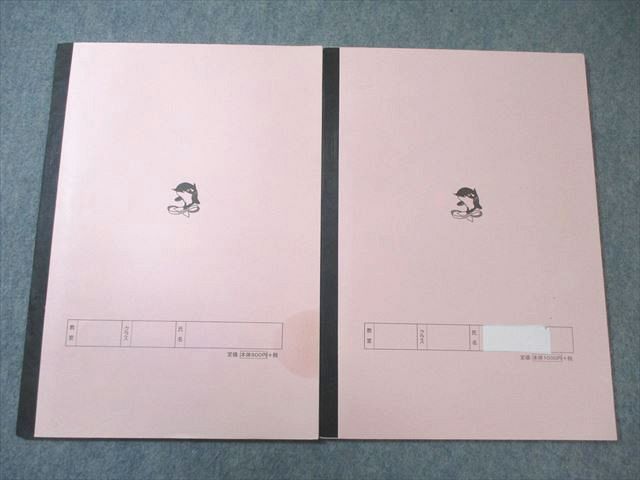 浜学園 小6 国語 最高レベル特訓問題集 講義I/II 第1/2分冊(No.1~20 浜学園 小6 国語 最高レベル特訓問題集 講義I/II 第1/2分冊(No.1~20