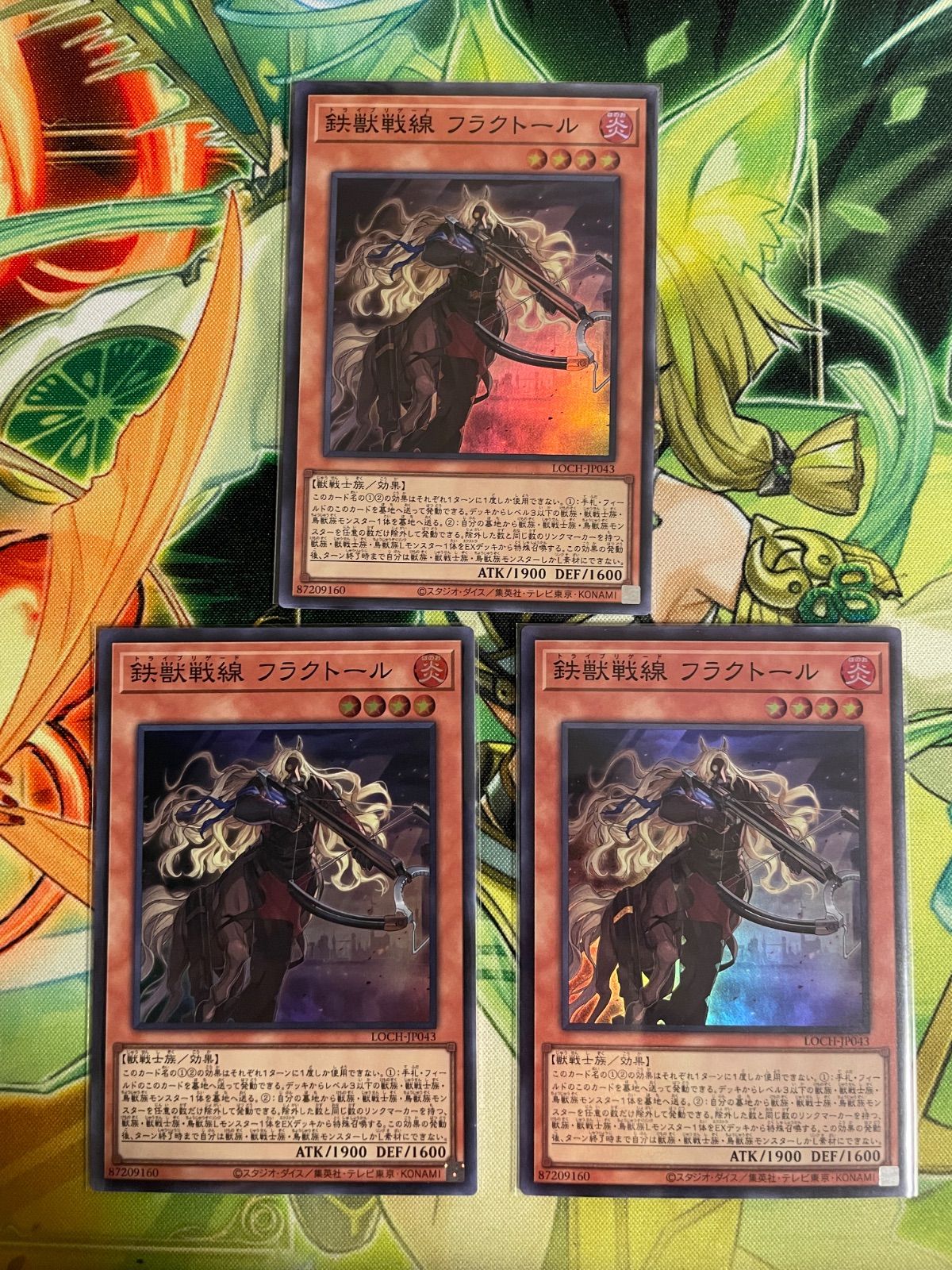 遊戯王 鉄獣戦線 フラクトール 3枚セット - メルカリ