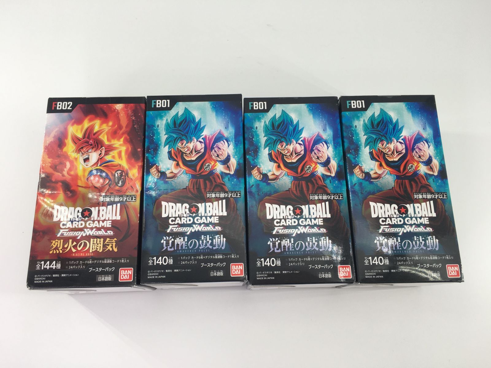 ドラゴンボールカードゲーム フュージョンワールド FB01 FB02