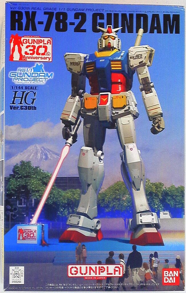 バンダイ HG/Ver G30th RX78-2ガンダム(Ver G30th/リアルグレード1/1