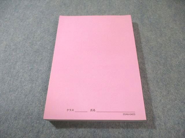鉄緑会 英作文確認シリーズ 書き込みなし 2020 017m0D 鉄緑会 英作文確認シリーズ 書き込みなし 2020 017m0D 【公式通販】