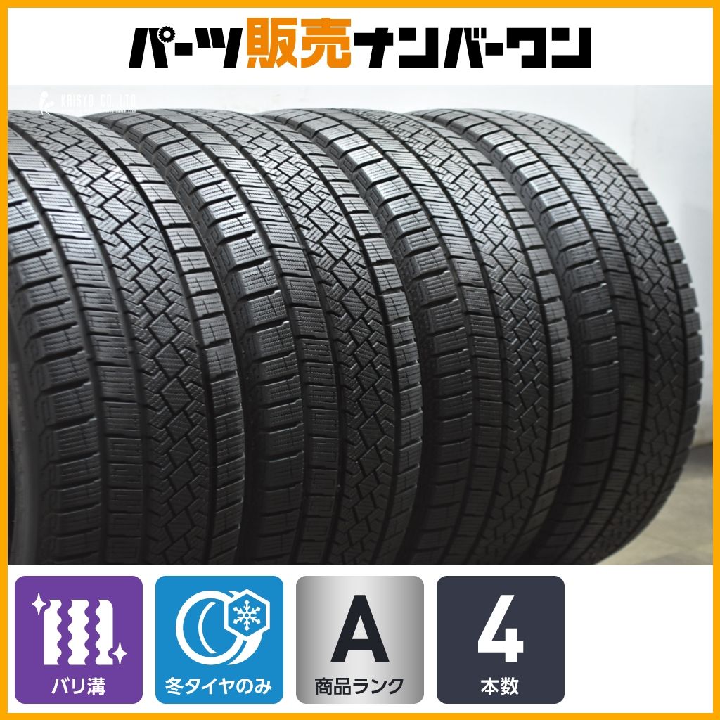 【バリ溝】ピレリ アイスゼロアシンメトリコ 245/40R19 タイヤのみ4本 A5 A6 Q3 アルファード 5シリーズ スカイライン MAZDA6 Eクラス
