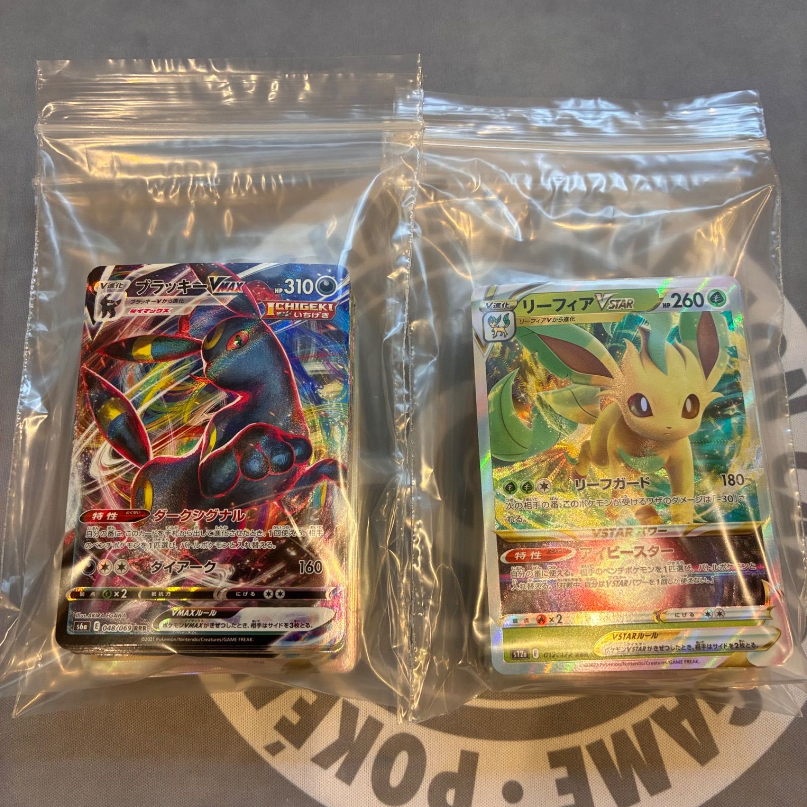 B129 ポケモンカード RRR VSTAR VMAXのみ まとめ売り 200枚 - メルカリ