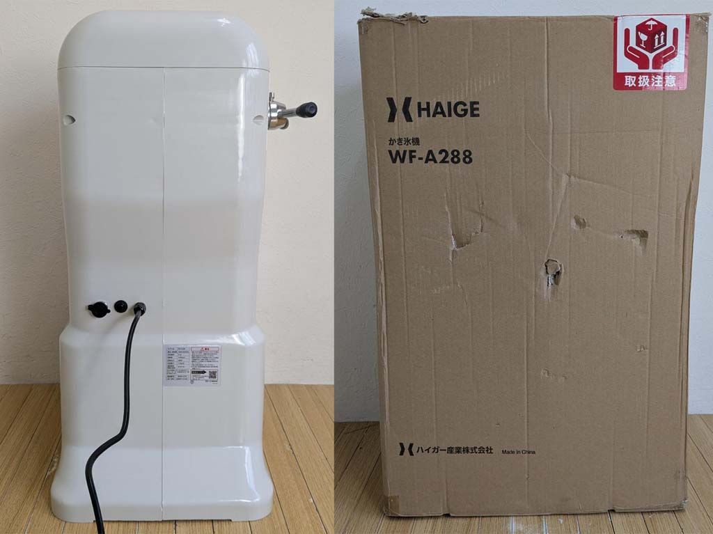 GAIGE ハイガー かき氷機 WF-A288 - メルカリ