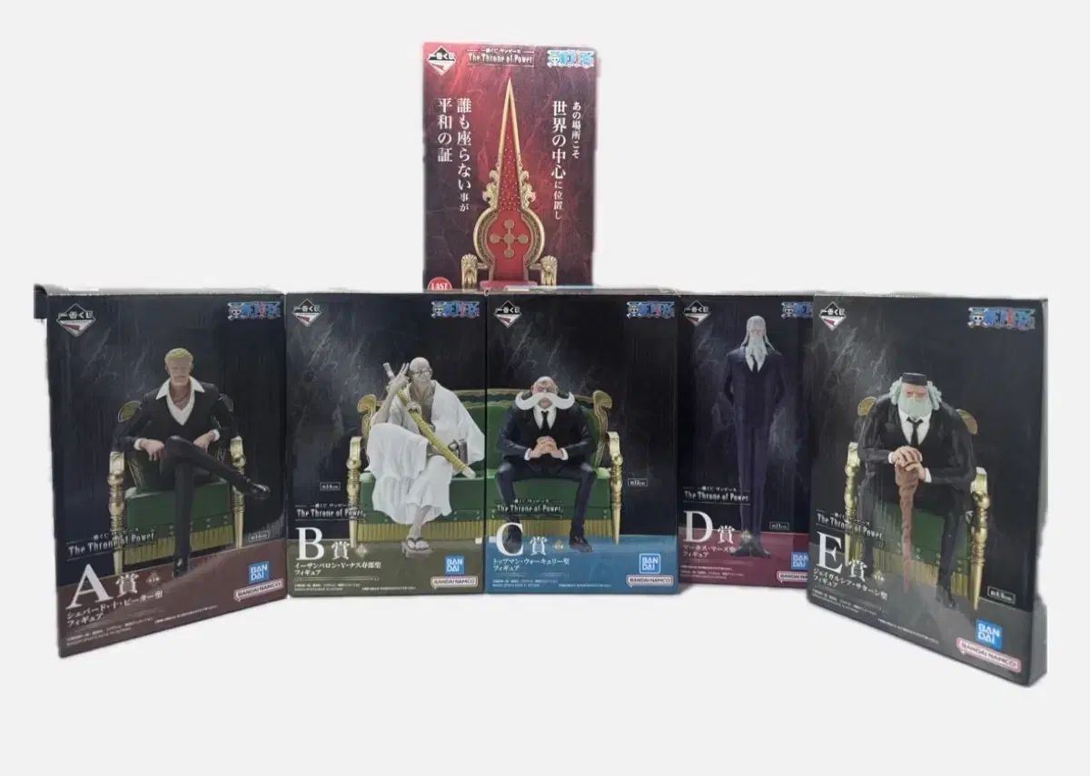 未開封) 一番くじ ONE PIECE 五老星 まとめ 出品 【公式通販】