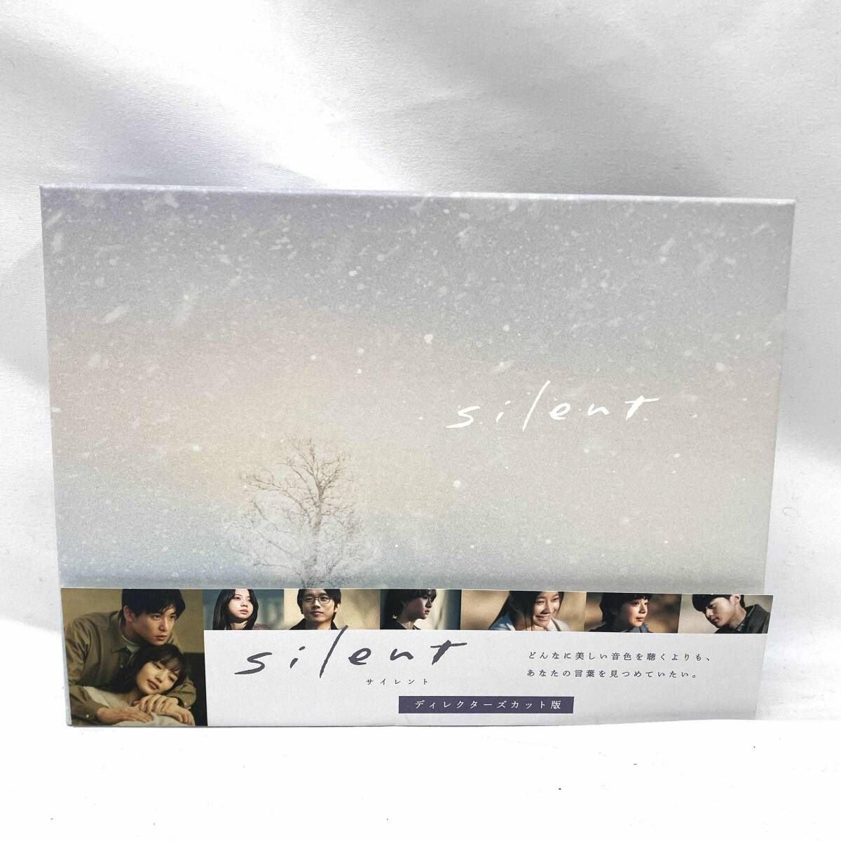 DVD silent -ディレクターズカット版- DVD-BOX - メルカリ