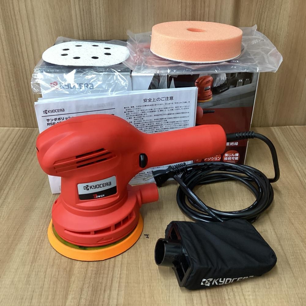 極美品】KYOCERA/京セラ RSE-1250 サンダポリッシャー [201] - メルカリ