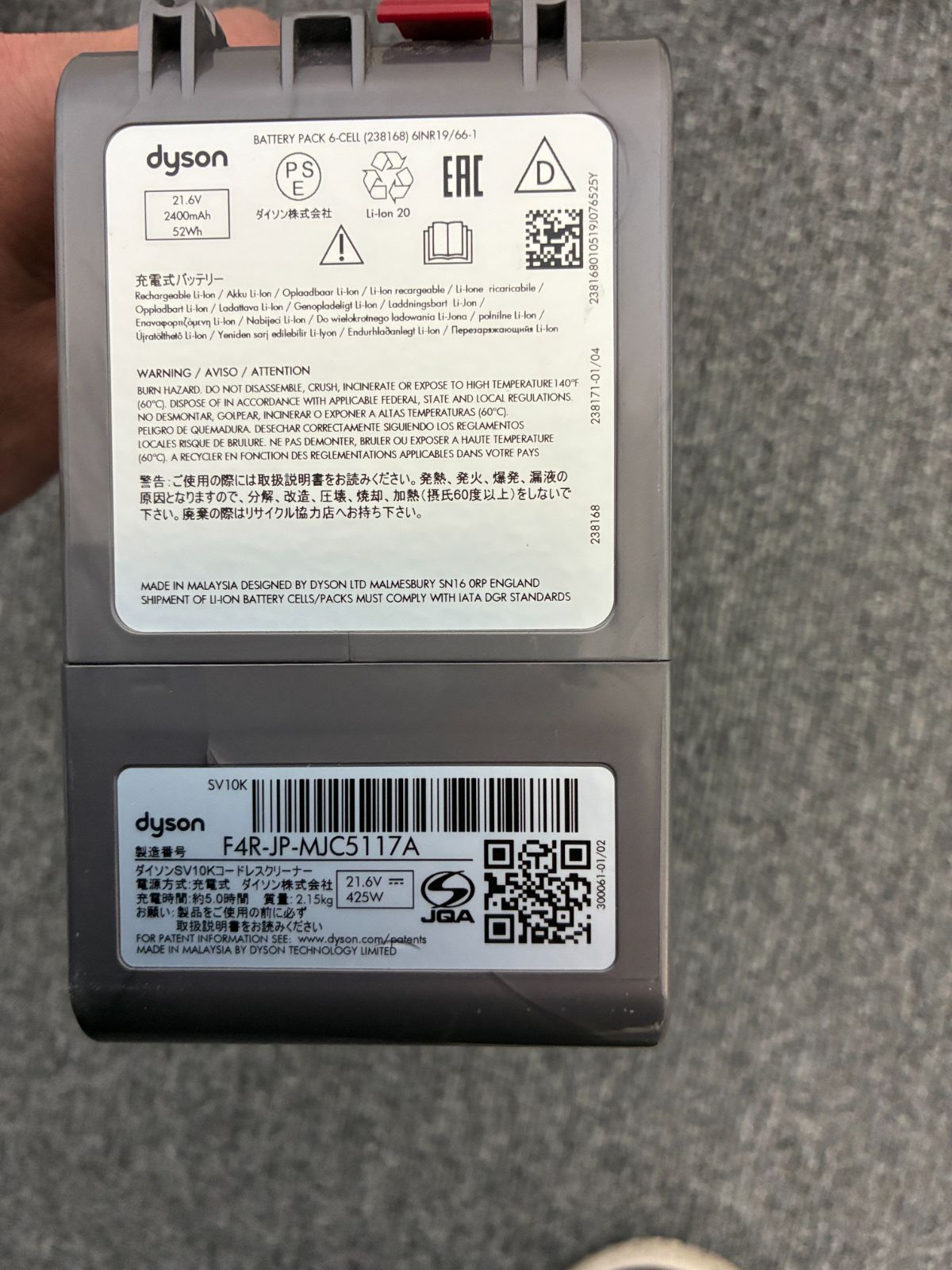 分解清掃済】Dyson V8 Slim Fluffy コードレス掃除機（一部難あり