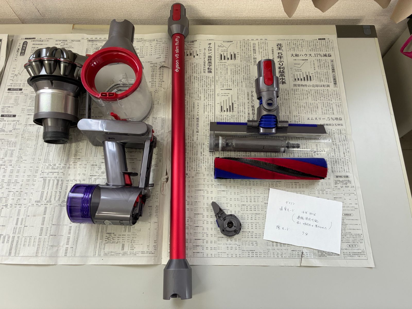 分解清掃済】Dyson V8 Slim Fluffy コードレス掃除機（一部難あり