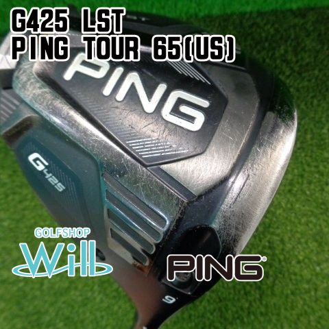中古】ドライバー ピン G425 LST/PING TOUR 65(US)/S/9[0088] - メルカリ
