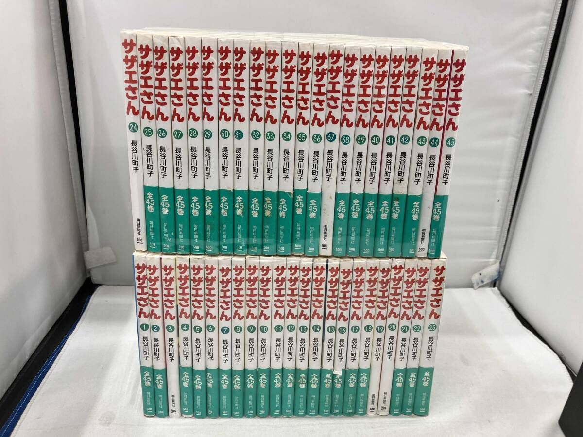 サザエさん文庫版全45巻完結セット - メルカリ