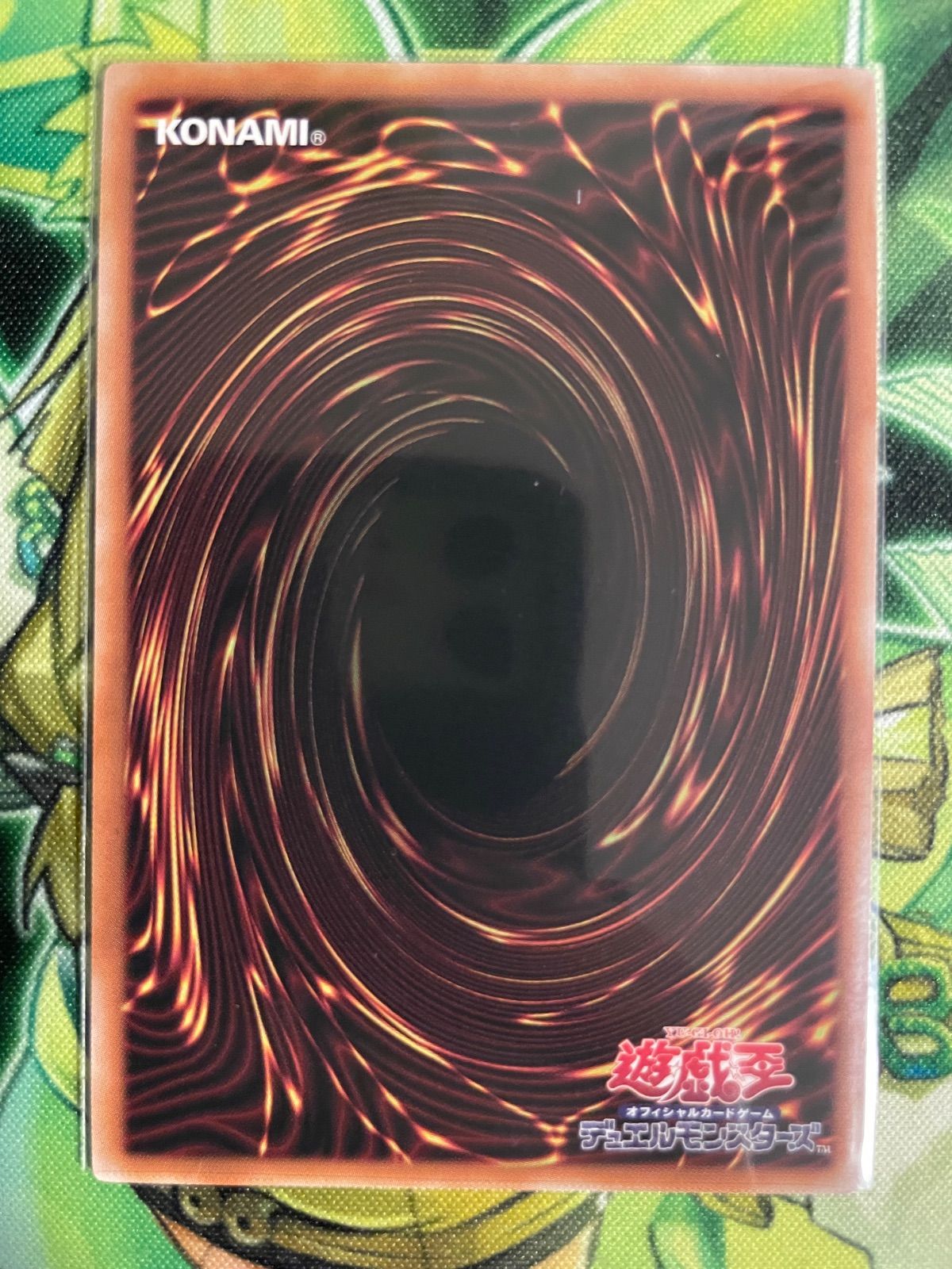 遊戯王 群雄割拠 3枚セット - メルカリ