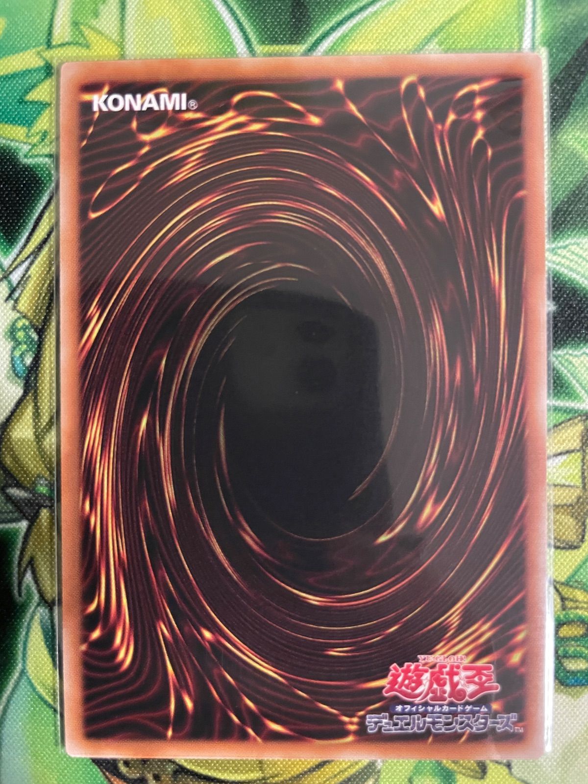 遊戯王 群雄割拠 3枚セット - メルカリ