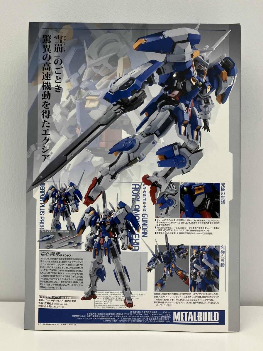 L BUILD GN-001/hs-A01 ガンダムアヴァランチエクシア(ウェポンプラス