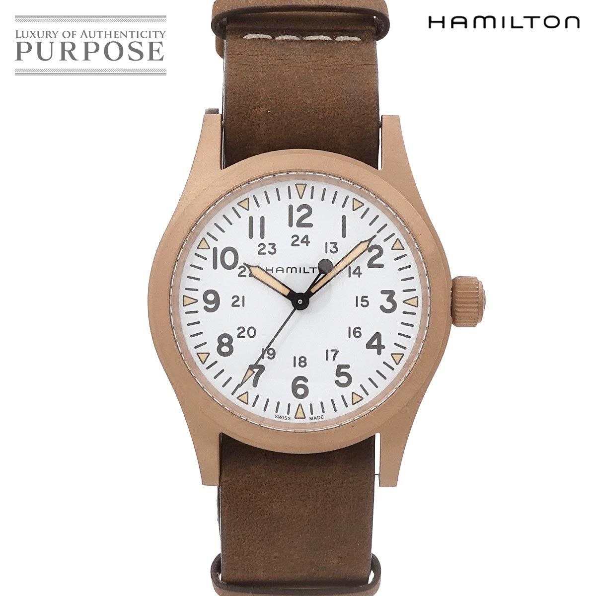 ハミルトン HAMILTON カーキ フィールド メカ ブロンズ H694590 メンズ