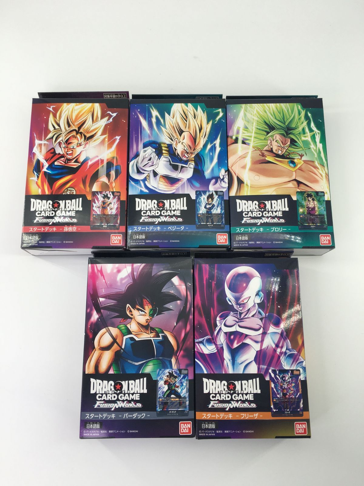 バンダイ ドラゴンボールスーパーカードゲーム フュージョンワールド
