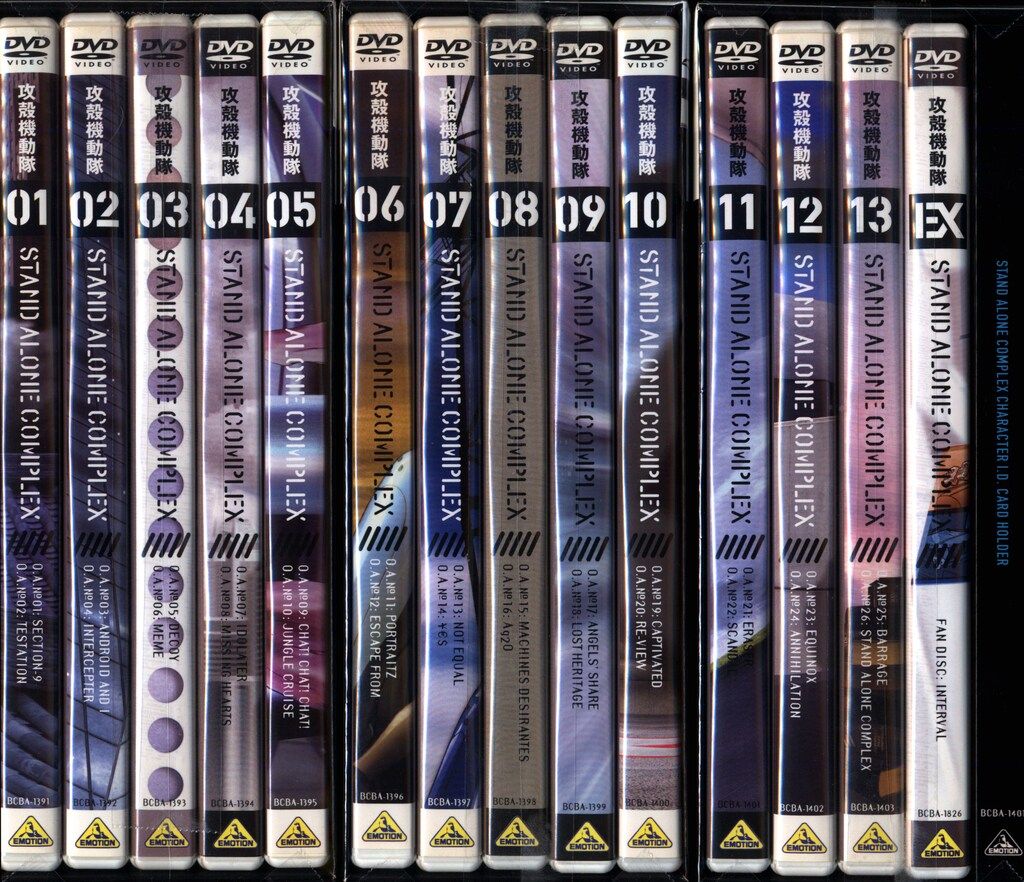 アニメDVD 攻殻機動隊STAND ALONE COMPLEX 初回全13巻 セット ※帯欠
