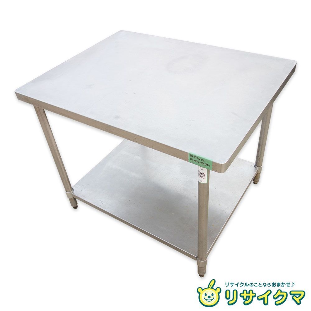 中古】K▽業務用 厨房 作業台 棚 ステンレス 幅970×奥行750×高さ750