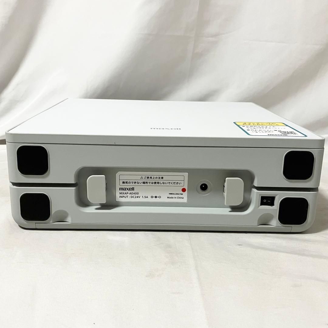 maxell マクセル 脱臭機 オゾン除菌消臭器 MXAP-AE400 脱臭器 除菌 消