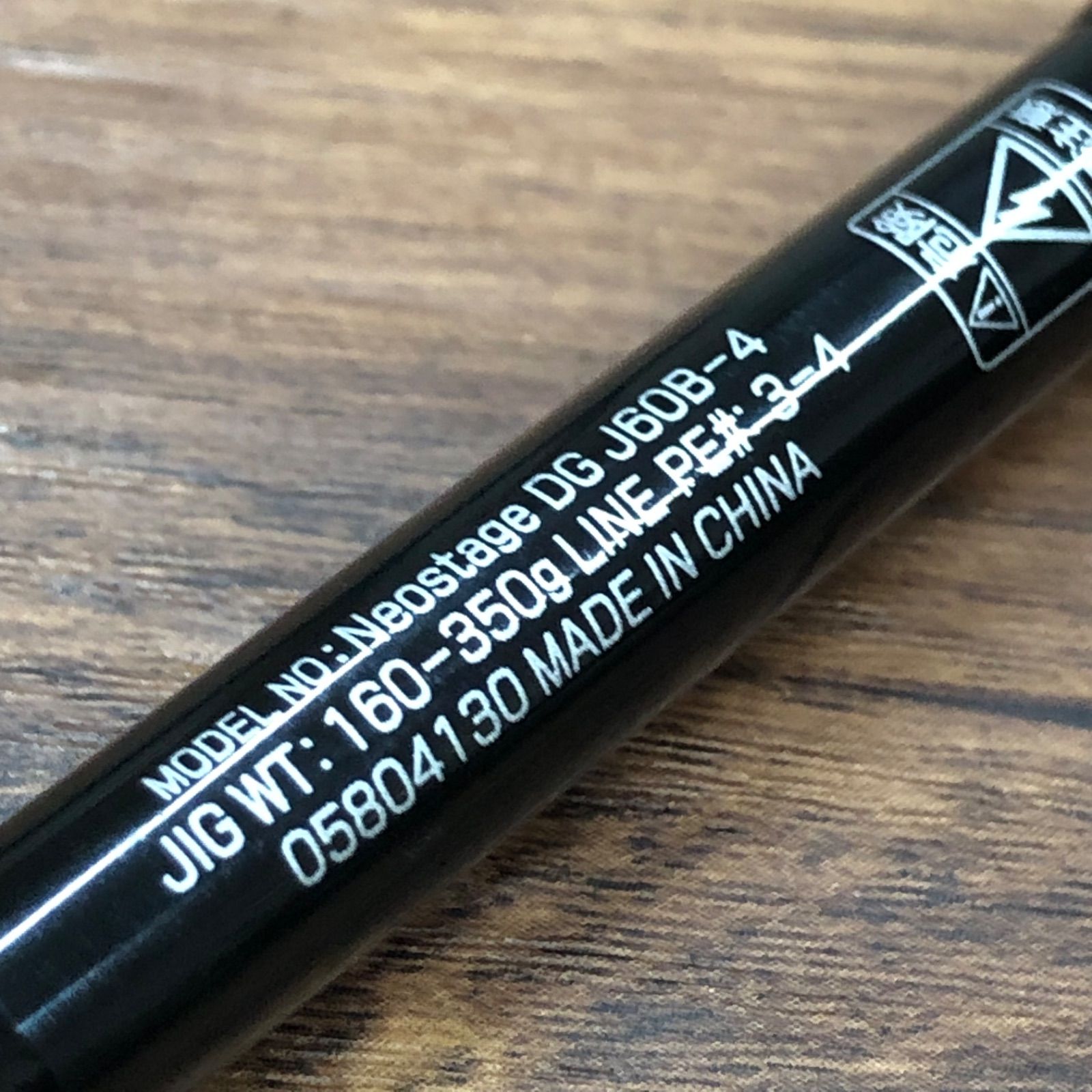 ダイワ ネオステージ DG J60B-4 ジギング ロッド 電動ジギング 電ジギ