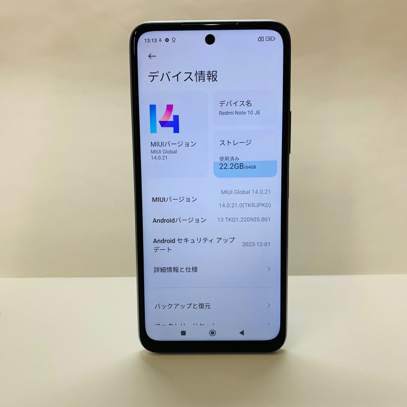 Redmi Note 10 JE XIG02 SIMフリー 54434 - メルカリ