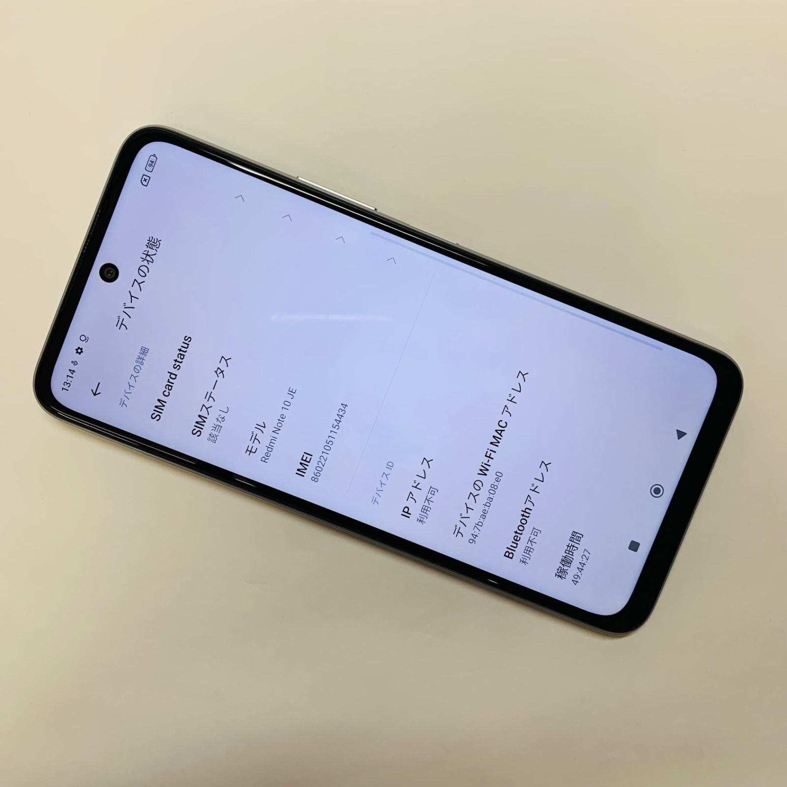 Redmi Note 10 JE XIG02 SIMフリー 54434 - メルカリ