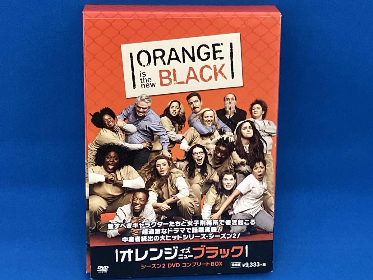 オレンジ・イズ・ニュー・ブラック シーズン2 DVDコンプリートBOX