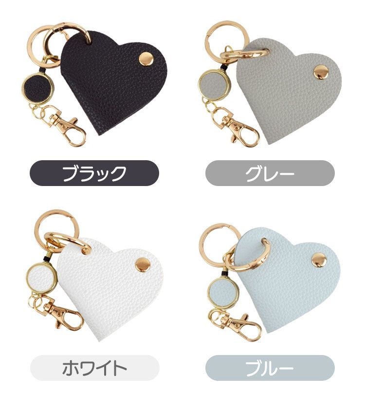 リール付き ハート型キーケース 鍵入れ キーホルダー バッグチャーム
