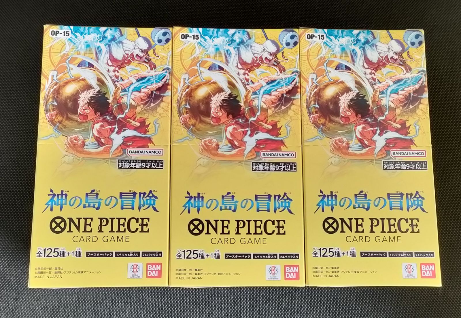 未開封3BOX】ワンピースカードゲーム ブースターパック 神の島の