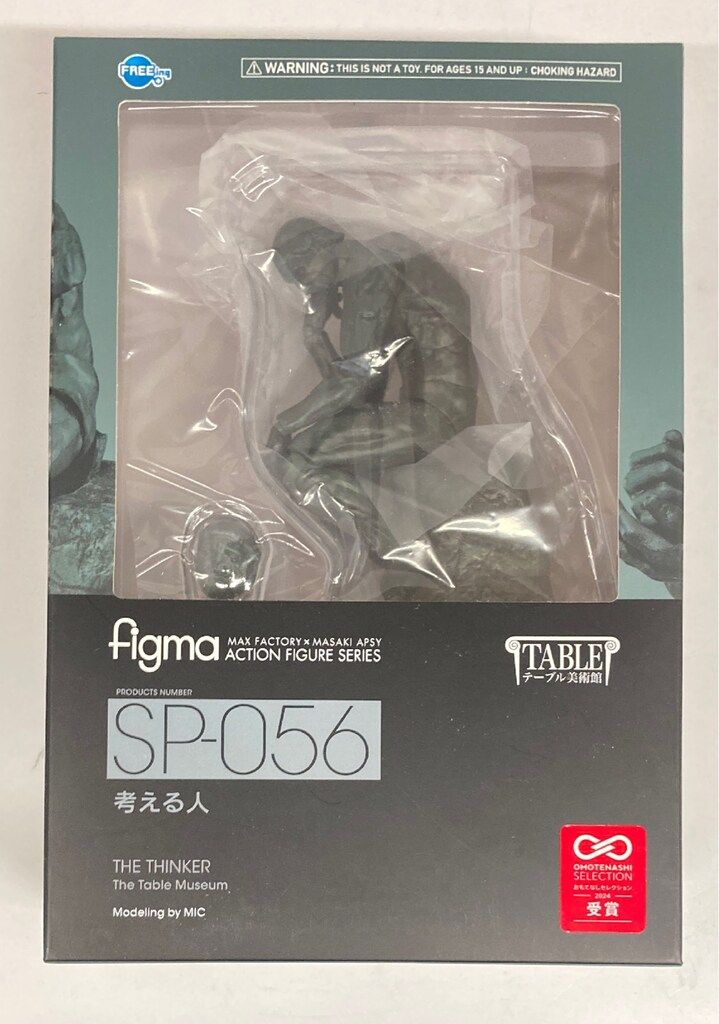 1円〜 未開封 figma SP-056 テーブル美術館 考える人 figma 考える人