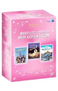 DVD／東京ディズニーリゾート DVDコレクション - メルカリ