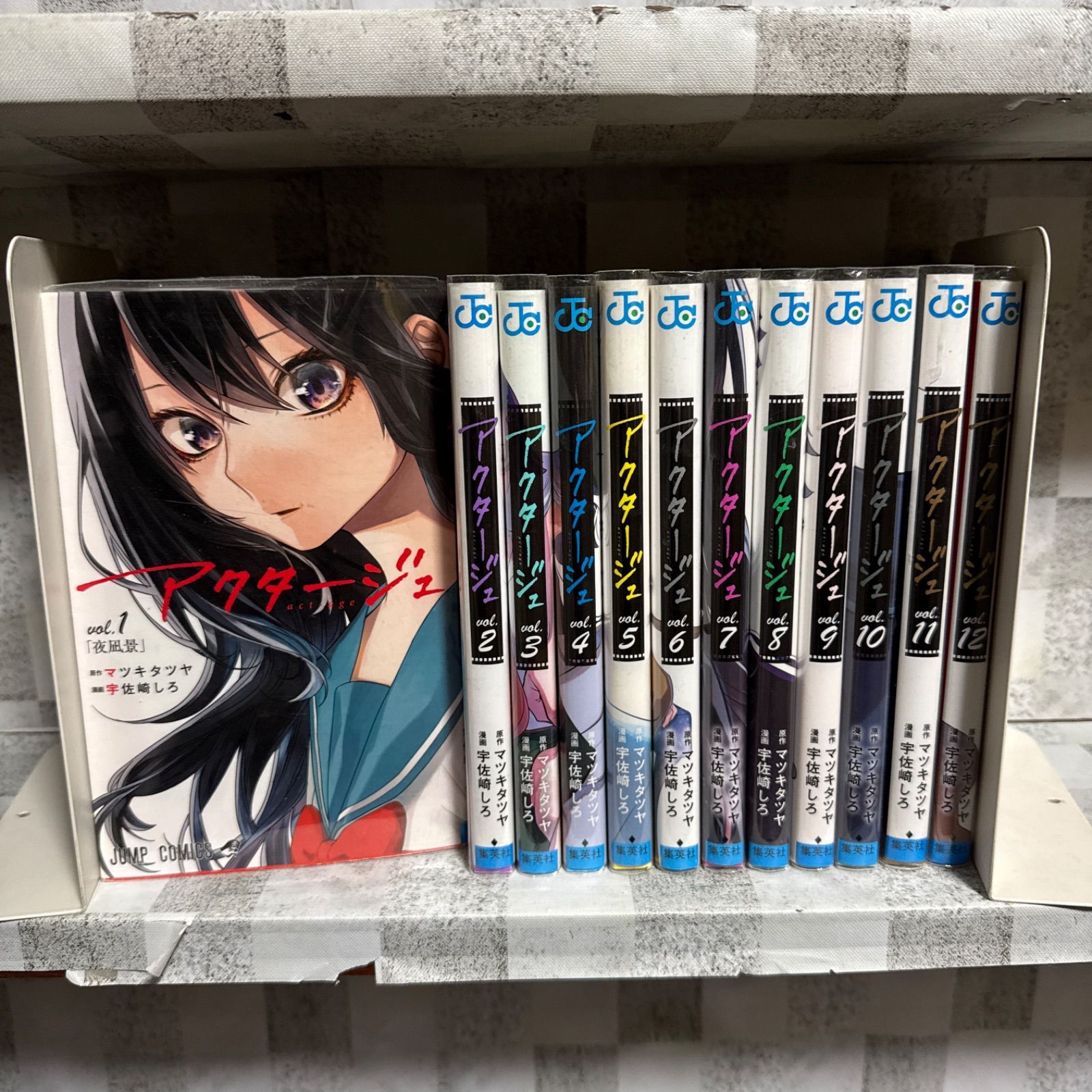 アクタージュ 1-12巻 全巻セット - メルカリ