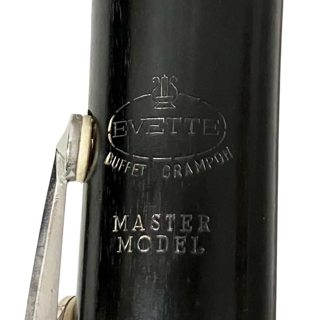 Buffet Crampon クラリネット Evette Master Model ビュッフェ