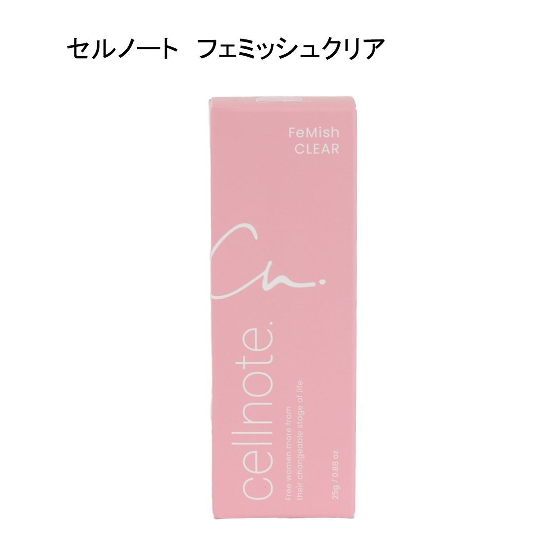 未使用品】セルノート フェミッシュクリア 薬用ホワイトニングゲル